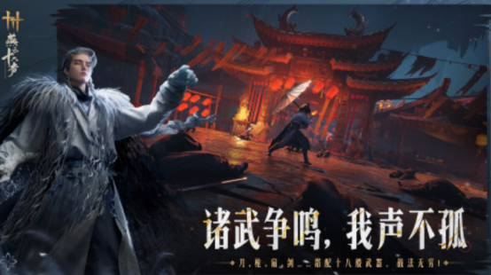 次世代网游在哪里下载
