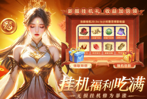 有趣的清冷美人的游戏有哪些