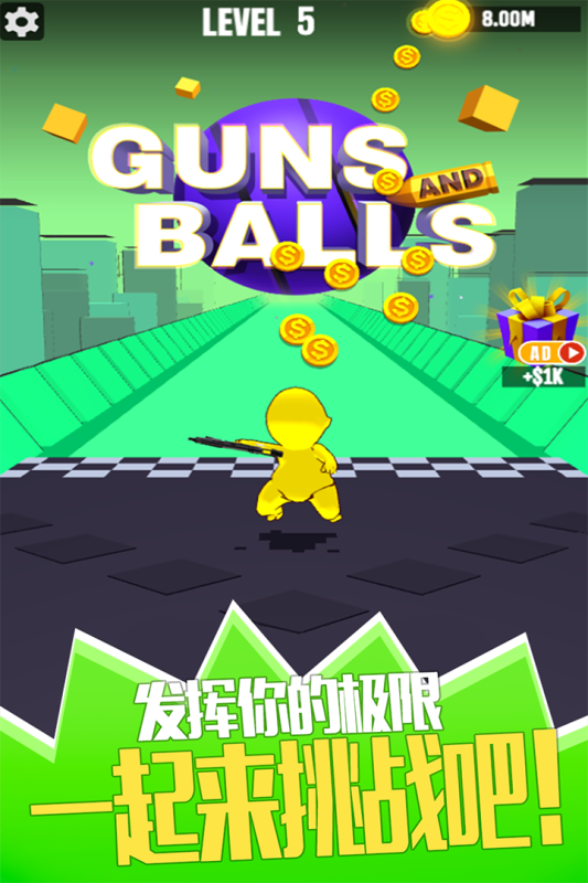 好玩的射击类手游有哪些