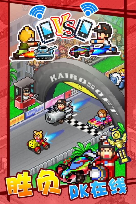 热门的赛车游戏免费的游戏合集