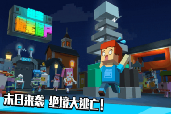 流行的像素僵尸叫什么游戏