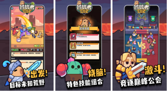 热门的游戏扮演角色叫什么