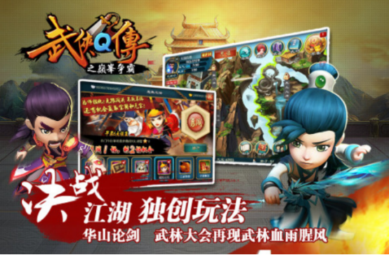 必玩的武侠回合制网游排行榜