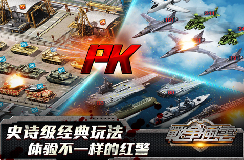 热门的二战军事战棋回合制游戏合集