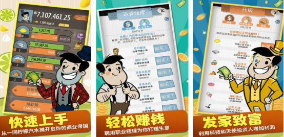 有什么适合跟孩子玩的游戏