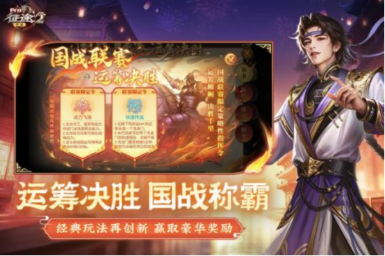 网游花钱最多的玩家排行榜