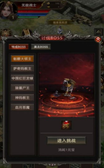 好玩的打装备手游有哪些