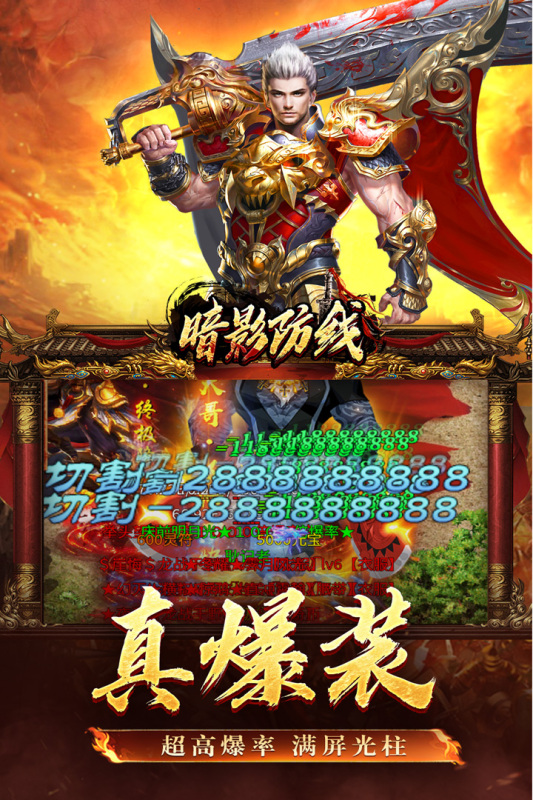 流行的传奇游戏哪款好玩