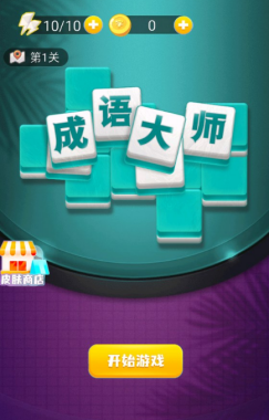 受欢迎的小朋友玩的两人游戏合集