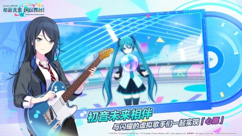 热门的音乐节奏类手游下载