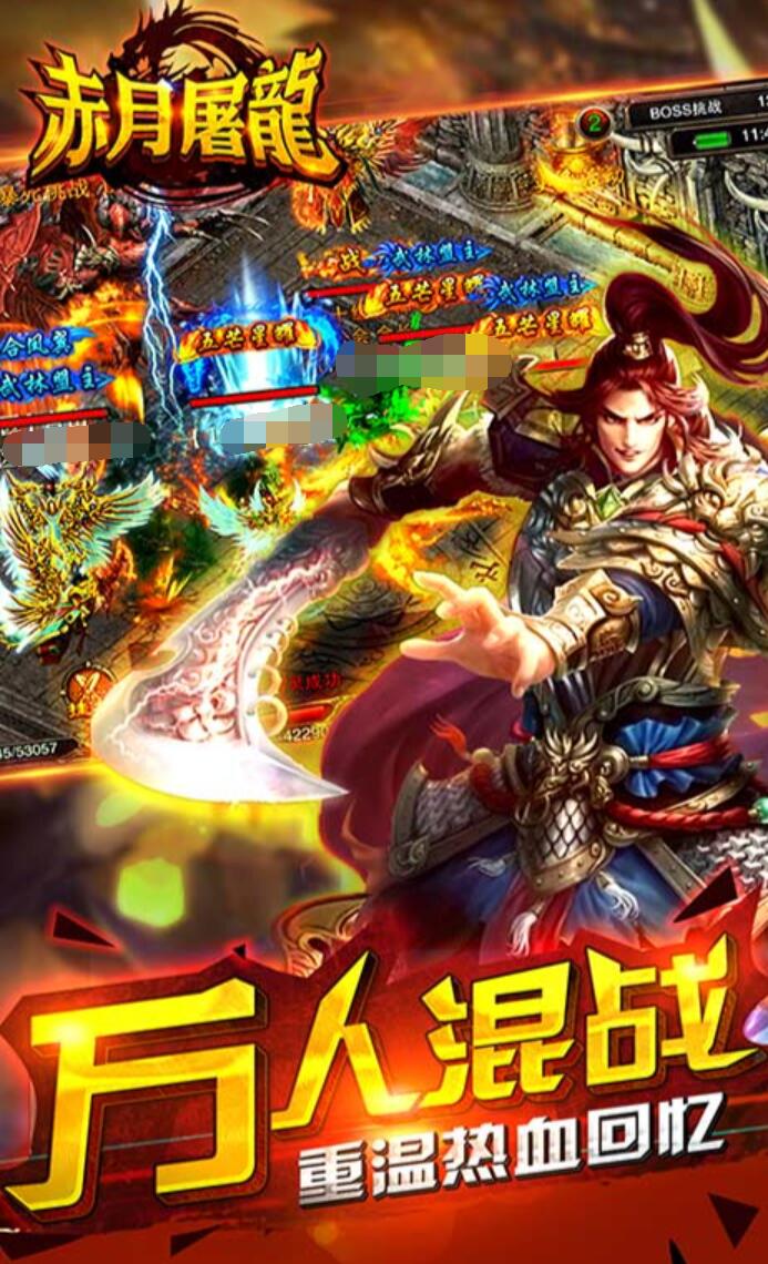 屠龙勇士游戏游戏推荐