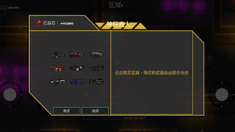 一款像素风的地牢游戏推荐