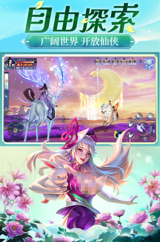 受欢迎的御剑游戏有哪些