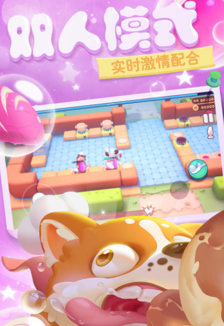 有互动感的双人游戏有哪些