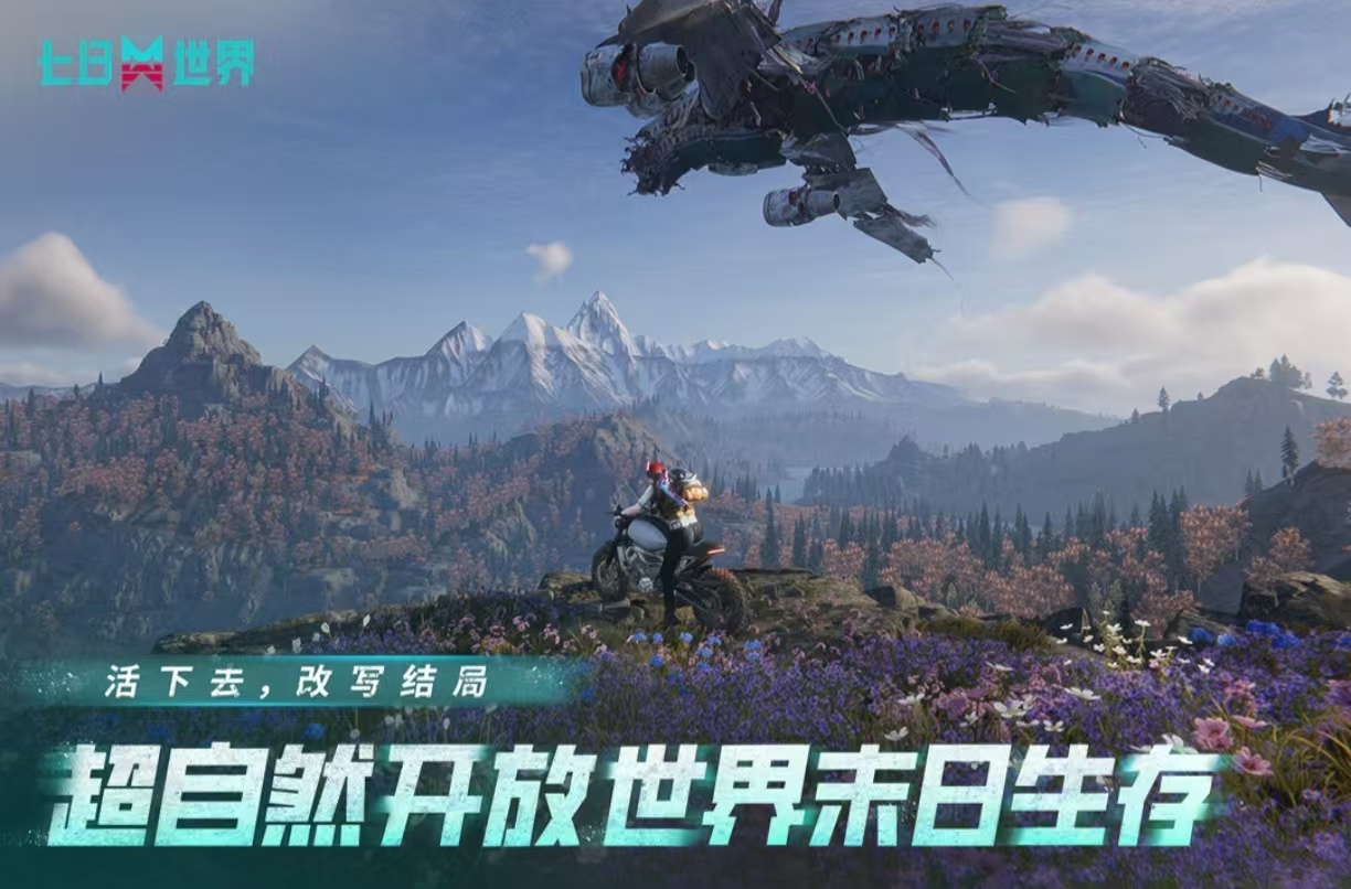 经典免费玩的游戏有哪些