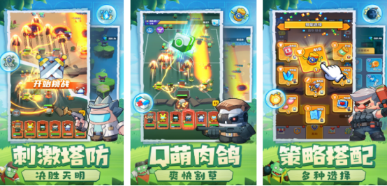 向僵尸开炮类似的游戏有哪些