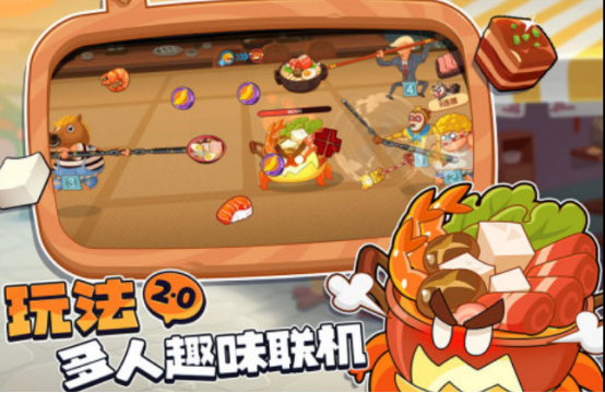 双人同一手机游戏叫什么