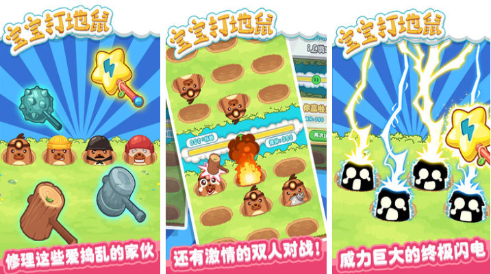 在家能跟孩子玩什么游戏