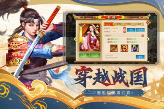 热门的战国策略手机游戏叫什么