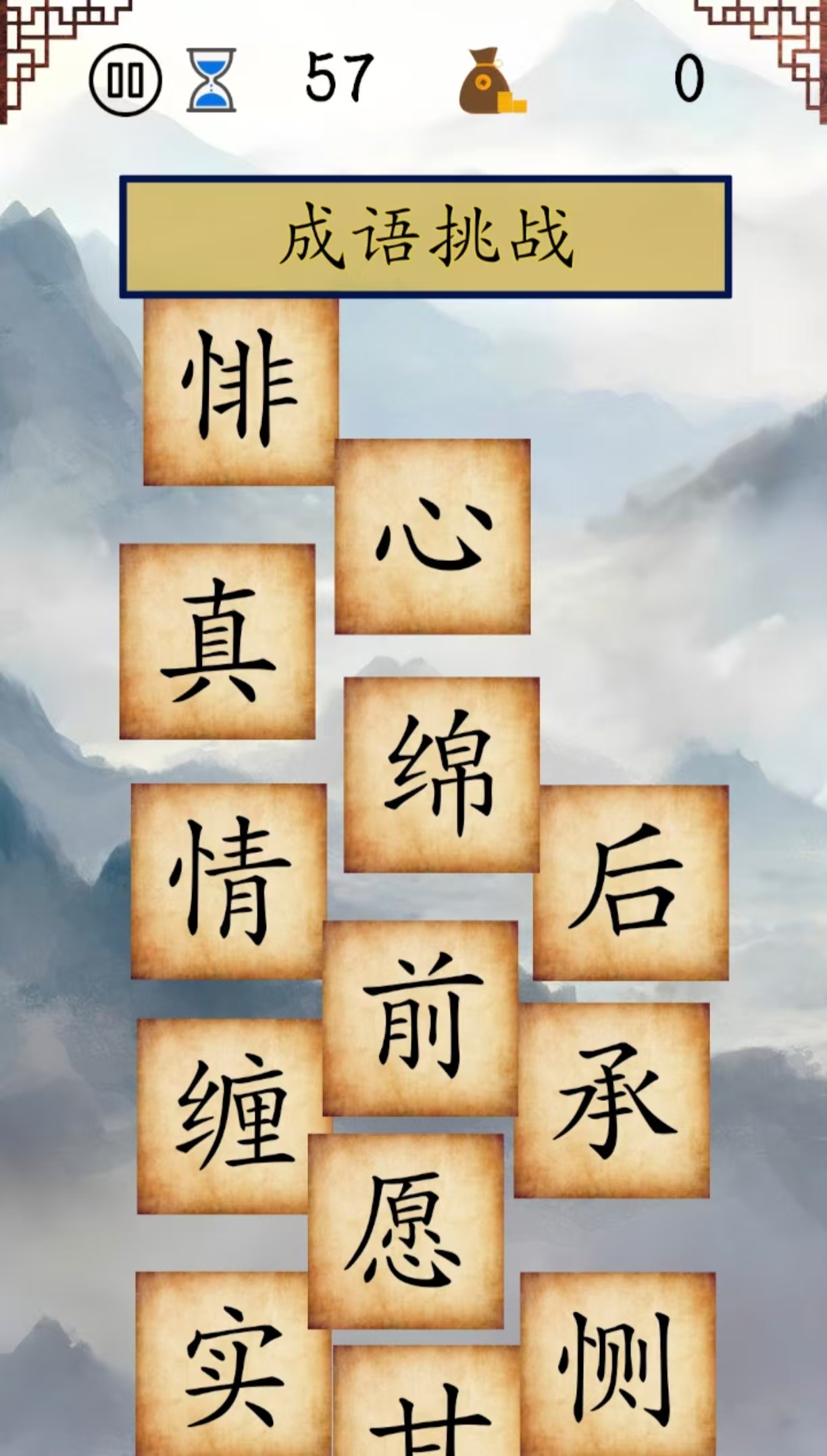 必玩的小学生游戏有哪些推荐