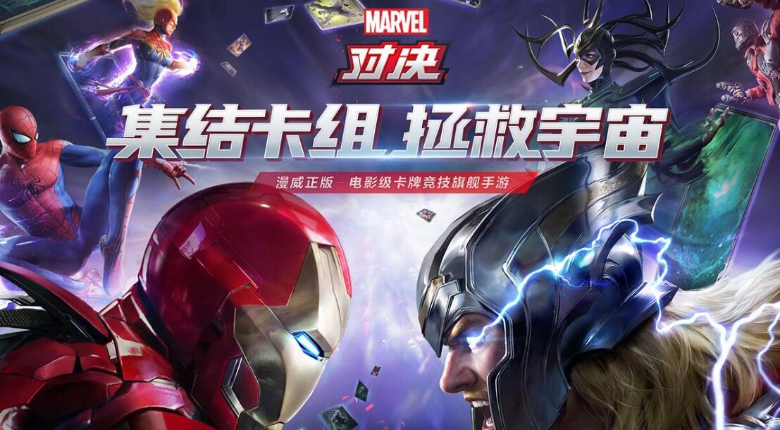 漫威游戏有哪些比较好玩