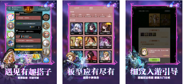 人气较高的狼人游戏下载合集