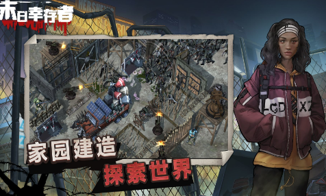 十大耐玩生存单机游戏大全