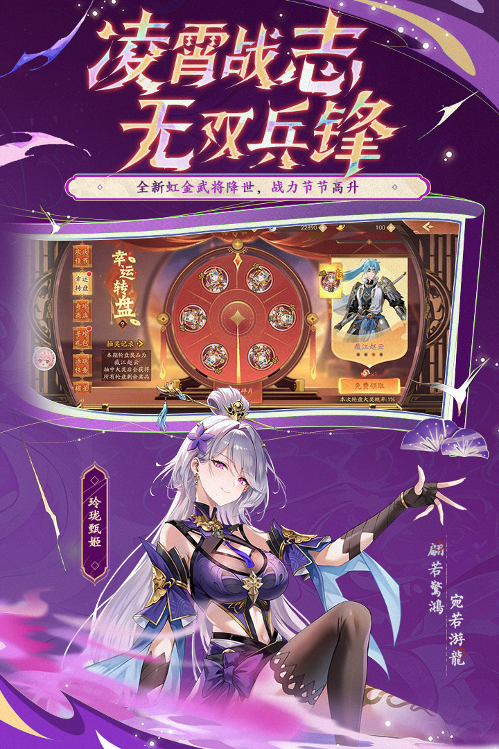 2025好玩的三国联机游戏