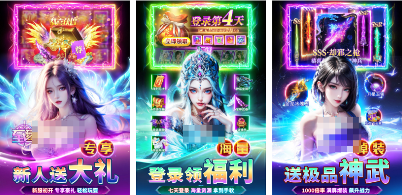 好玩的仙侠的手游下载