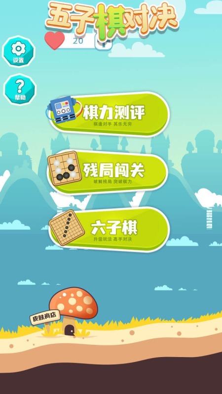 2025流行的ai游戏榜单