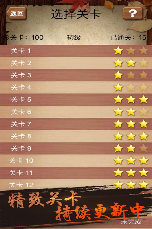 适合6岁玩的亲子游戏有哪些