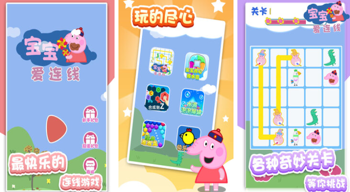 什么游戏适合大人小孩一起玩