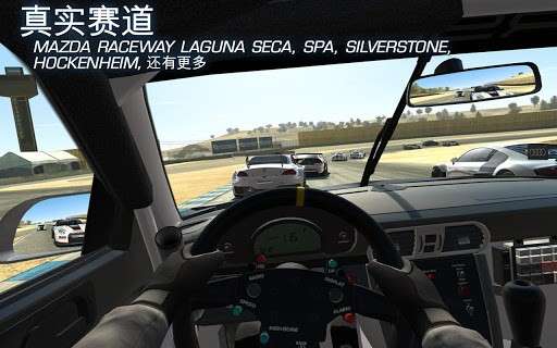 2025激情的真实赛车3游戏合集