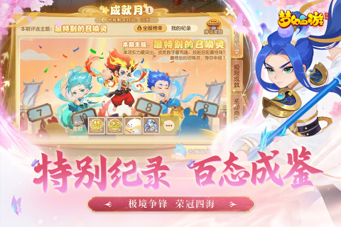2025火爆的梦幻手游有哪些
