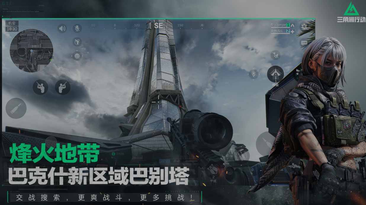 热门的双人射击游戏手游推荐