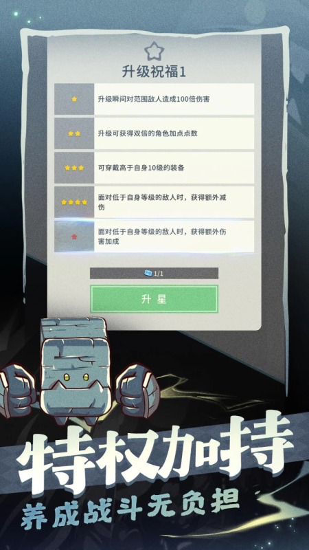 有没有装备超级漂亮的手游分享