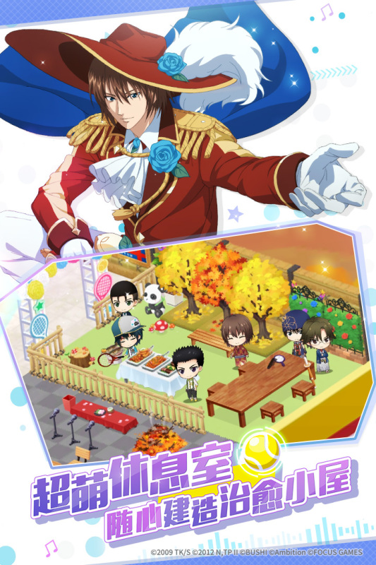 流行的网球王子游戏合集