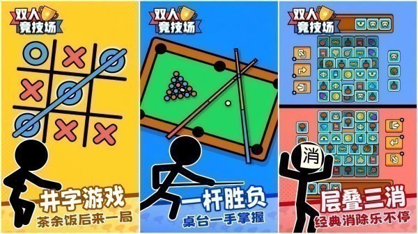 小孩多人玩的游戏有哪些