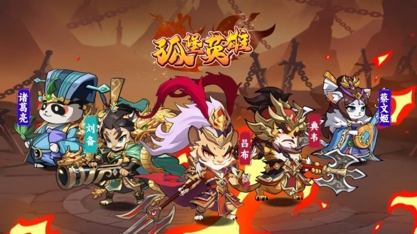 一个挂机游戏最流行的是什么