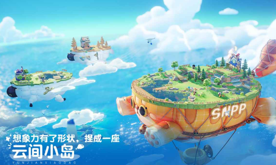 海边小镇下载