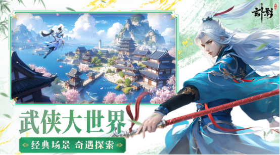 有个武侠手游是什么