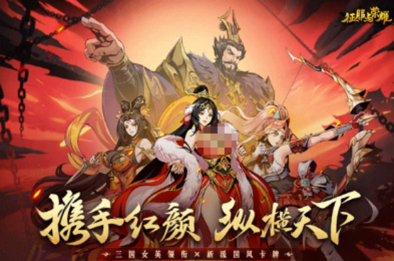 和三国杀类似的游戏叫什么