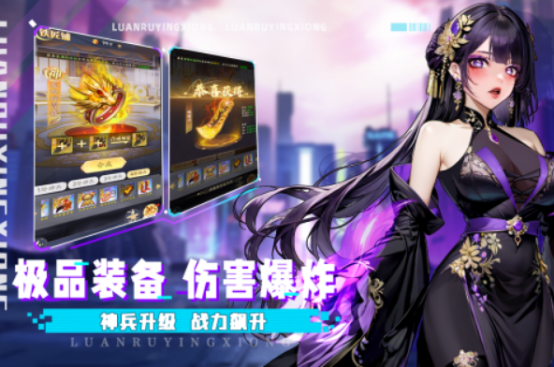 高人气的三国的网游排行榜