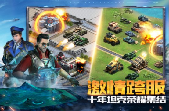 高人气的团战类的手游有哪些