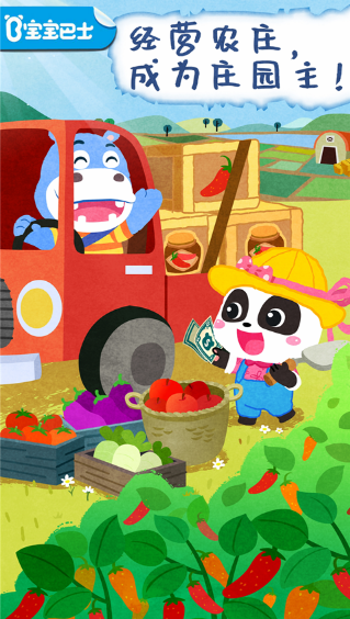 三到五岁小孩爱玩什么游戏有哪些