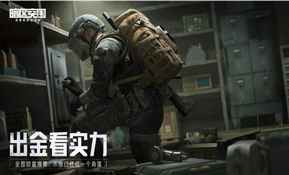 最火枪战手游排行榜