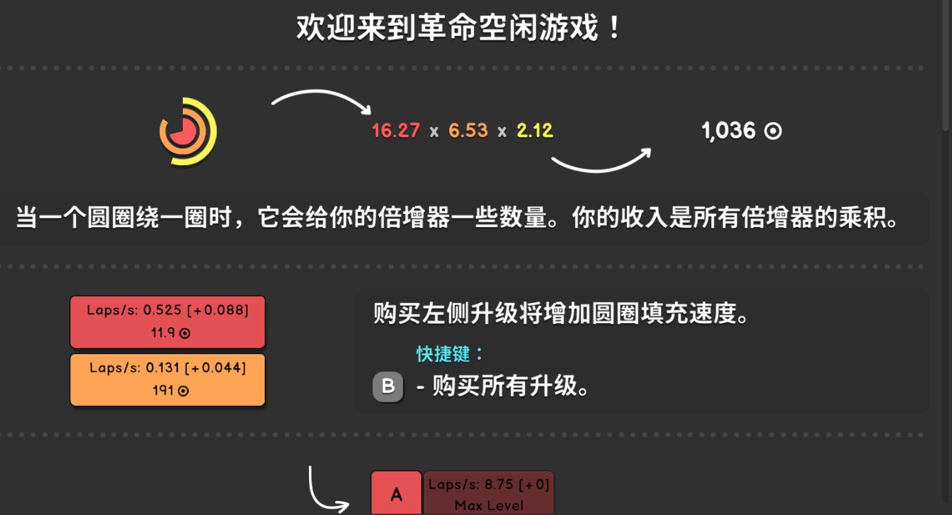 revolutionidle下载慢怎么办