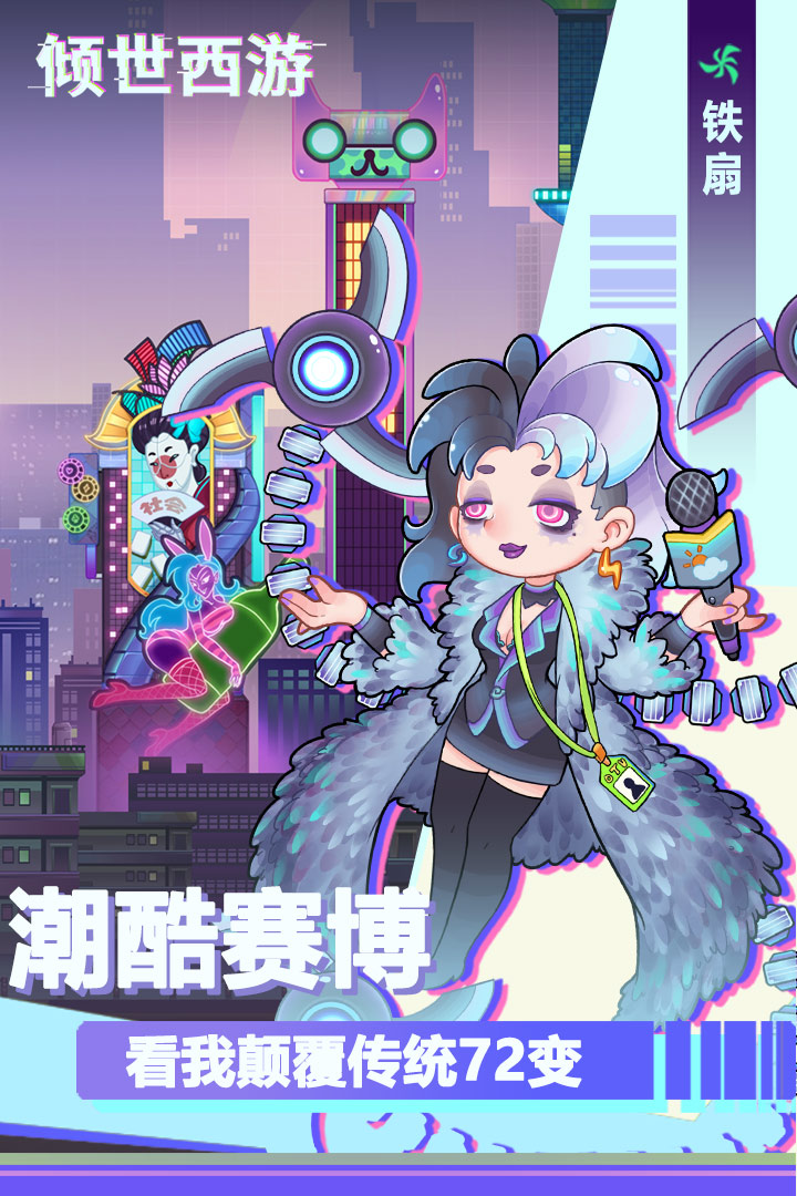 游戏手游西游下载推荐