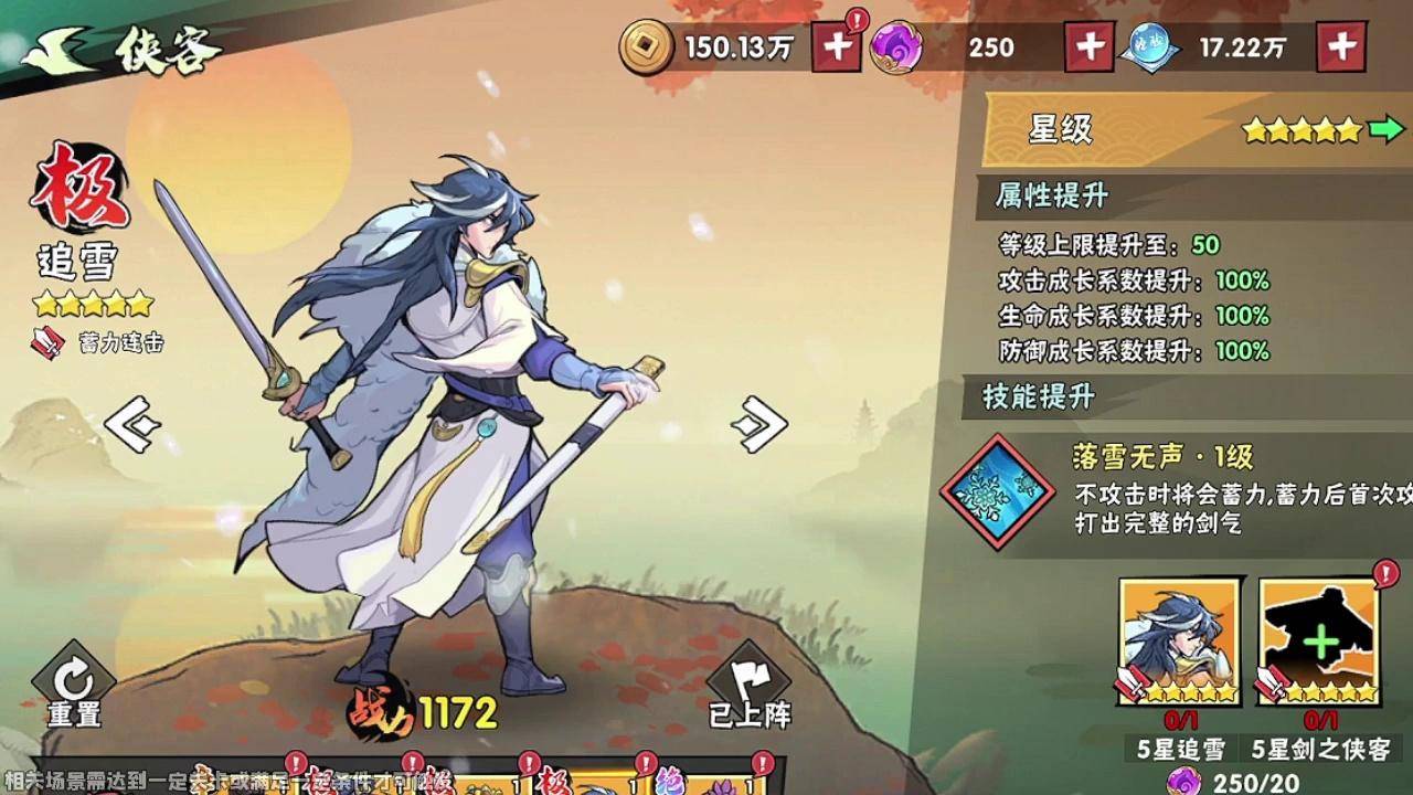 2025流行的武侠称霸手游合集