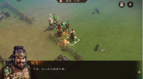 火爆的策略游戏三国志有哪些